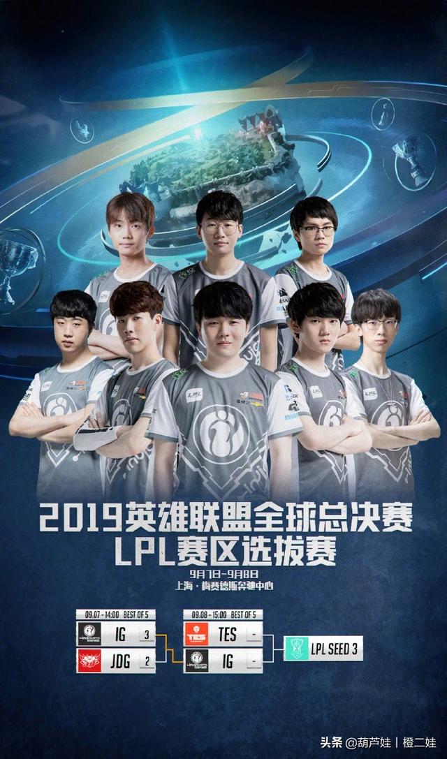 Ninjas in Pyjamas 在 LPL Split 1 2025 中击败了 Royal Never Give Up